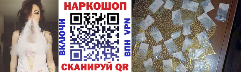 Купить закладку Полесск А ПВП МАРИХУАНА Меф ГЕРОИН ГАШ
