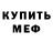 КЕТАМИН VHQ dude gop