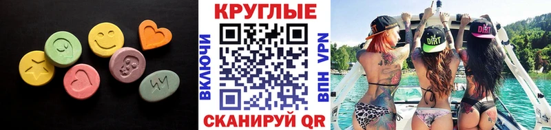 Экстази DUBAI  Полесск 