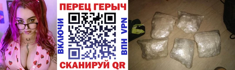 где купить наркотик  Полесск  Героин Heroin 