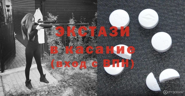метамфетамин Новозыбков