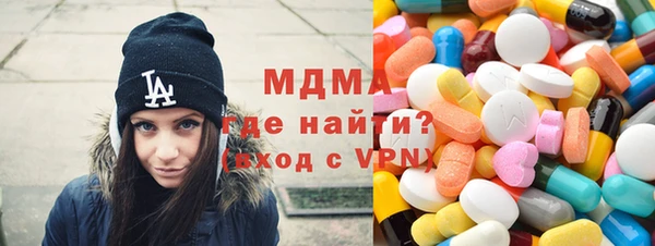 мяу мяу мука Новокубанск