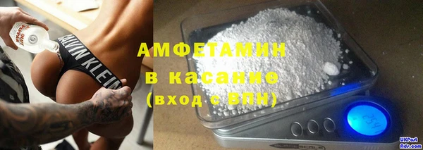 метамфетамин Новозыбков