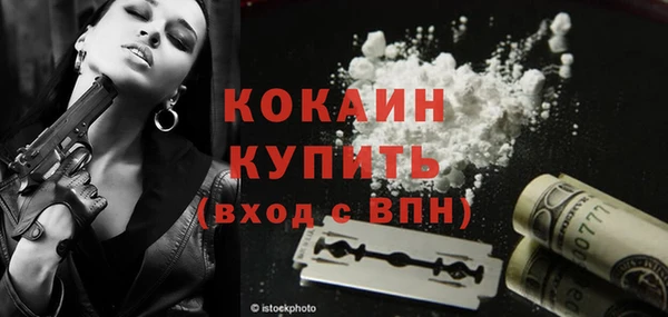 мяу мяу мука Новокубанск