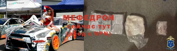 мяу мяу мука Новокубанск