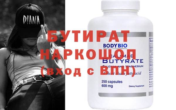метамфетамин Новозыбков