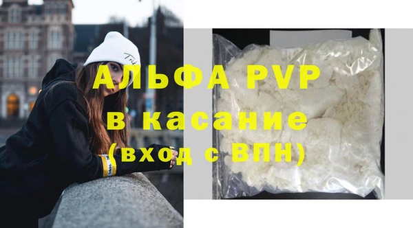 метамфетамин Новозыбков