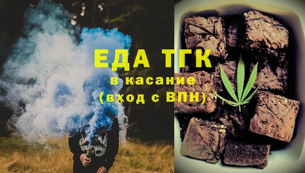 метамфетамин Новозыбков