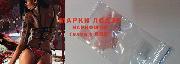 метамфетамин Новозыбков