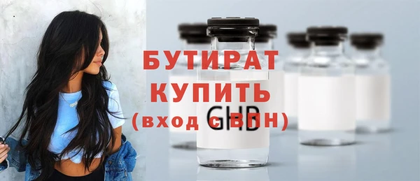 мяу мяу мука Новокубанск