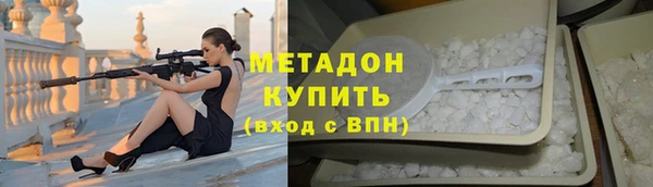 мяу мяу мука Новокубанск