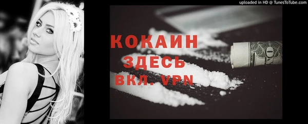 метамфетамин Новозыбков