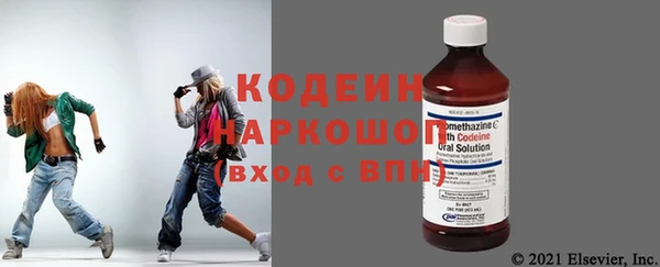 метамфетамин Новозыбков