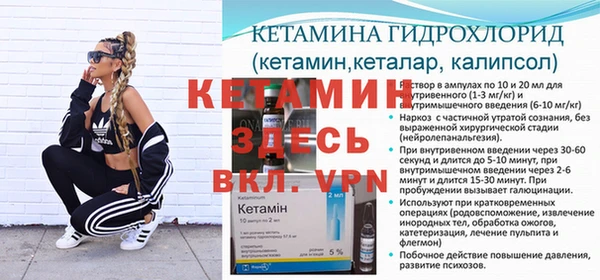метамфетамин Новозыбков