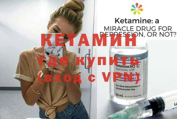 мяу мяу мука Новокубанск