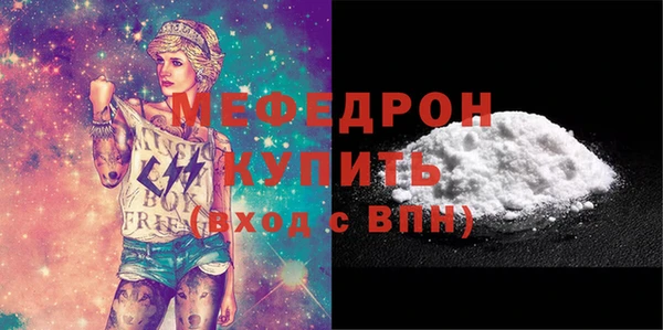 мяу мяу мука Новокубанск