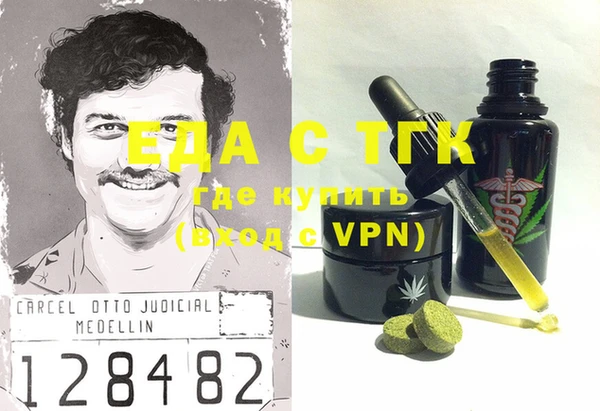 метамфетамин Новозыбков