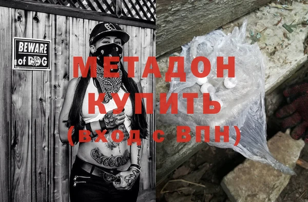 амф Новодвинск