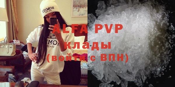 метамфетамин Новозыбков