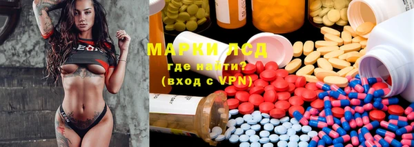 метамфетамин Новозыбков