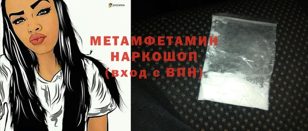 амф Новодвинск