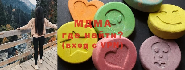 метамфетамин Новозыбков