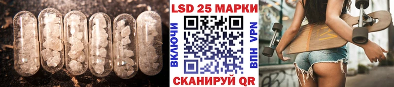 Лсд 25 экстази кислота Полесск