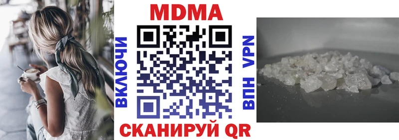 где найти Полесск MDMA кристаллы