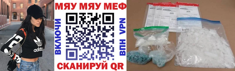 hydra ТОР Полесск МЯУ-МЯУ mephedrone где найти наркотики
