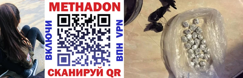 Метадон кристалл  маркетплейс Telegram  Полесск  ссылка на мегу ССЫЛКА 