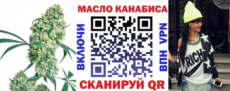 закладки  Полесск  Дистиллят ТГК гашишное масло 